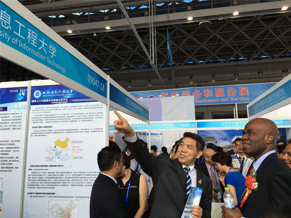 英国威廉集团官网