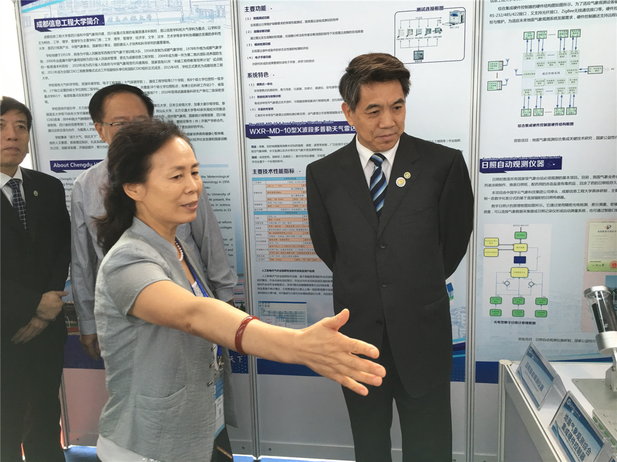 英国威廉集团官网