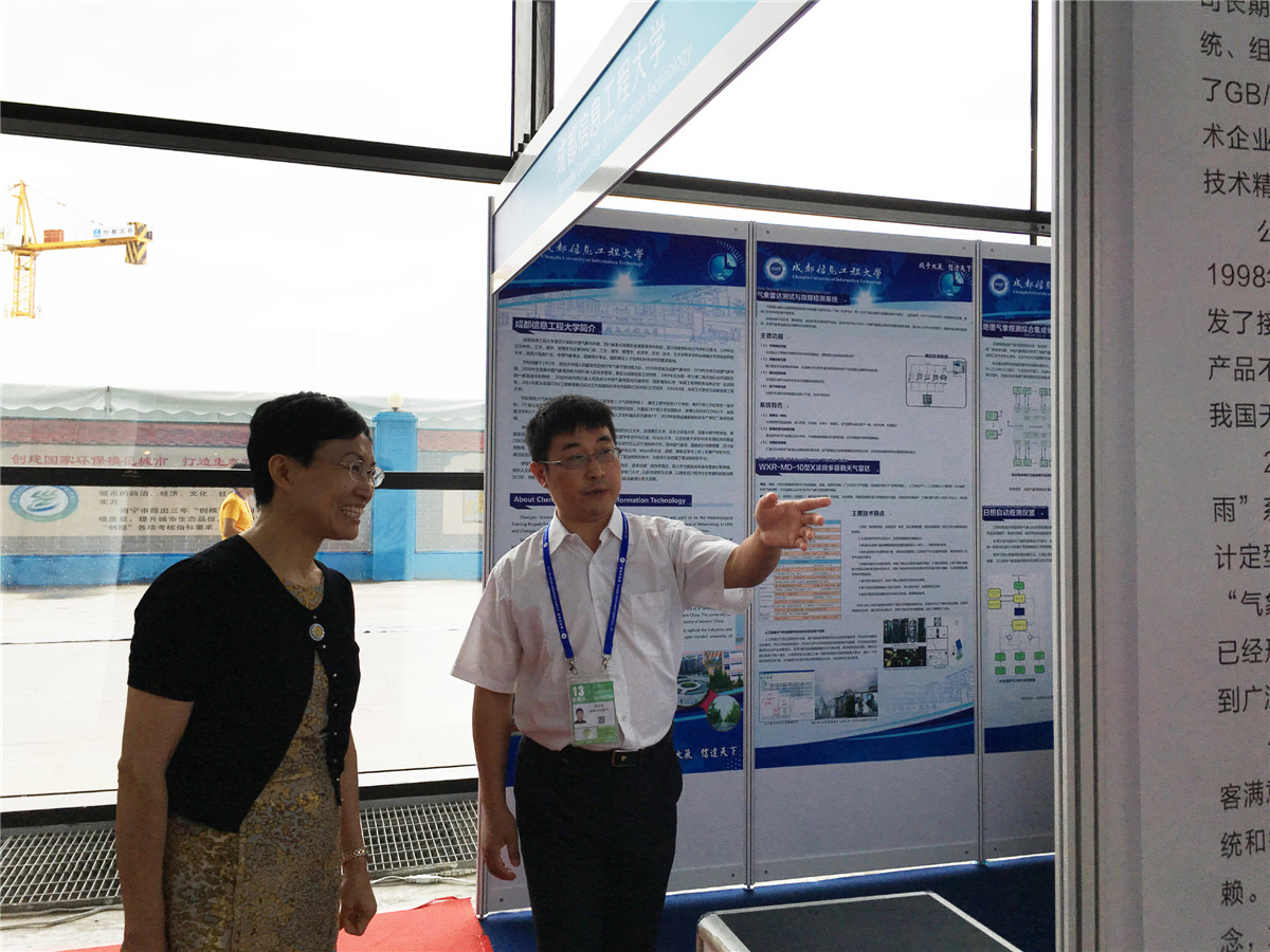 英国威廉集团官网