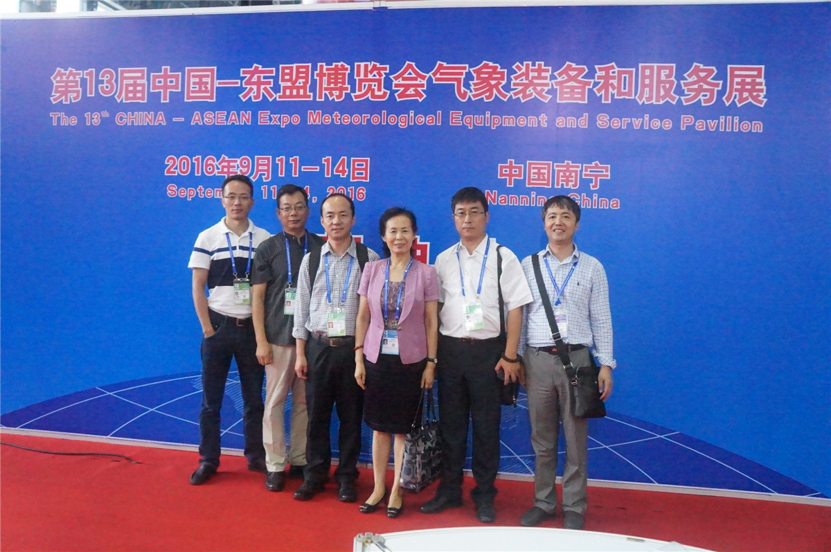 英国威廉集团官网