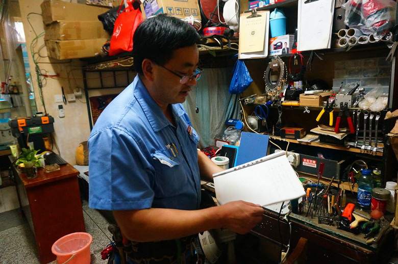 英国威廉集团官网