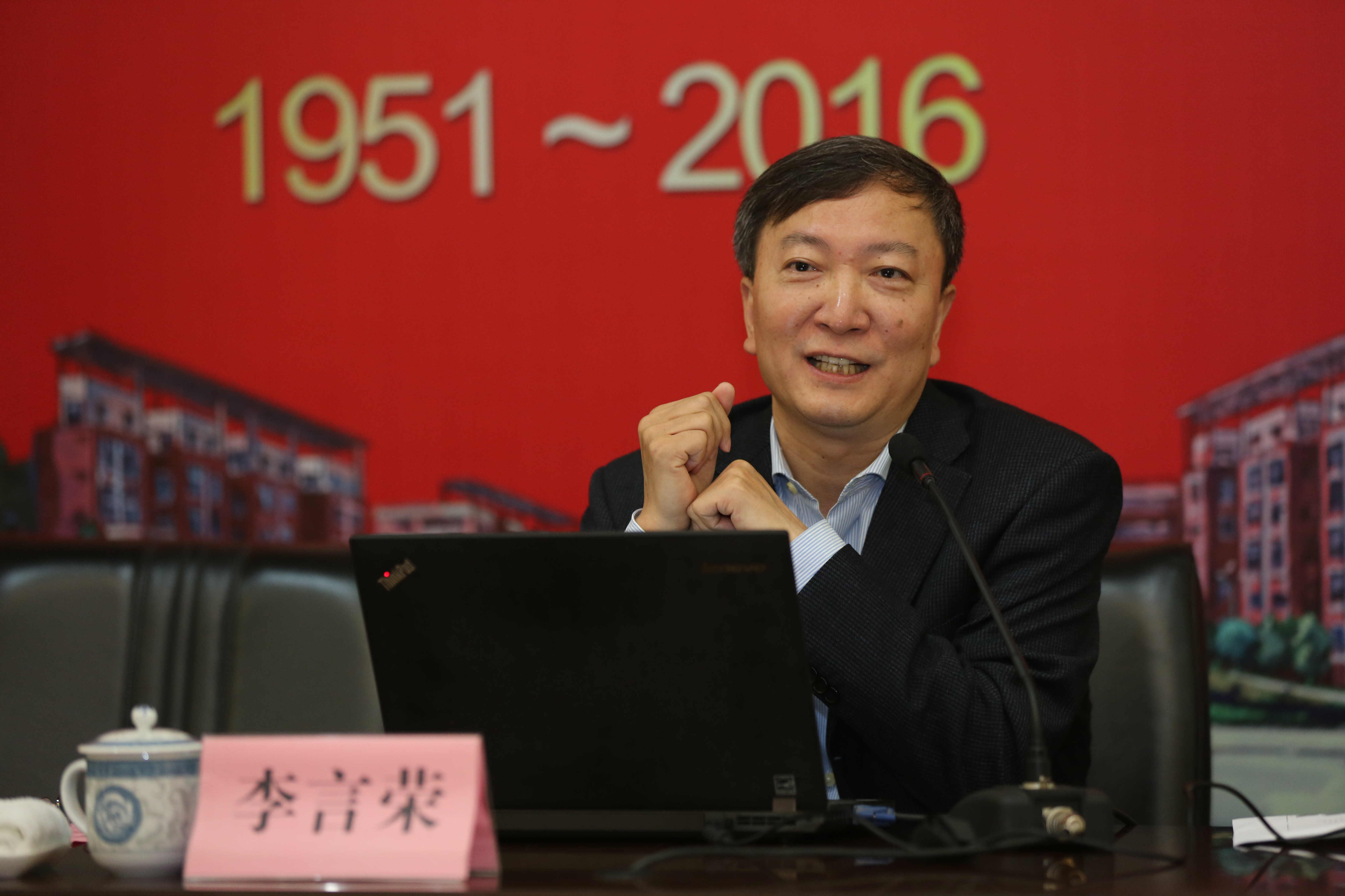 英国威廉集团官网