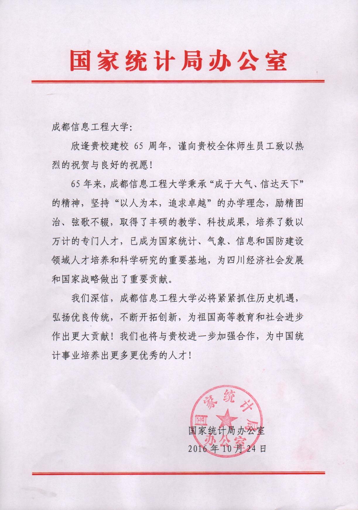 英国威廉集团官网