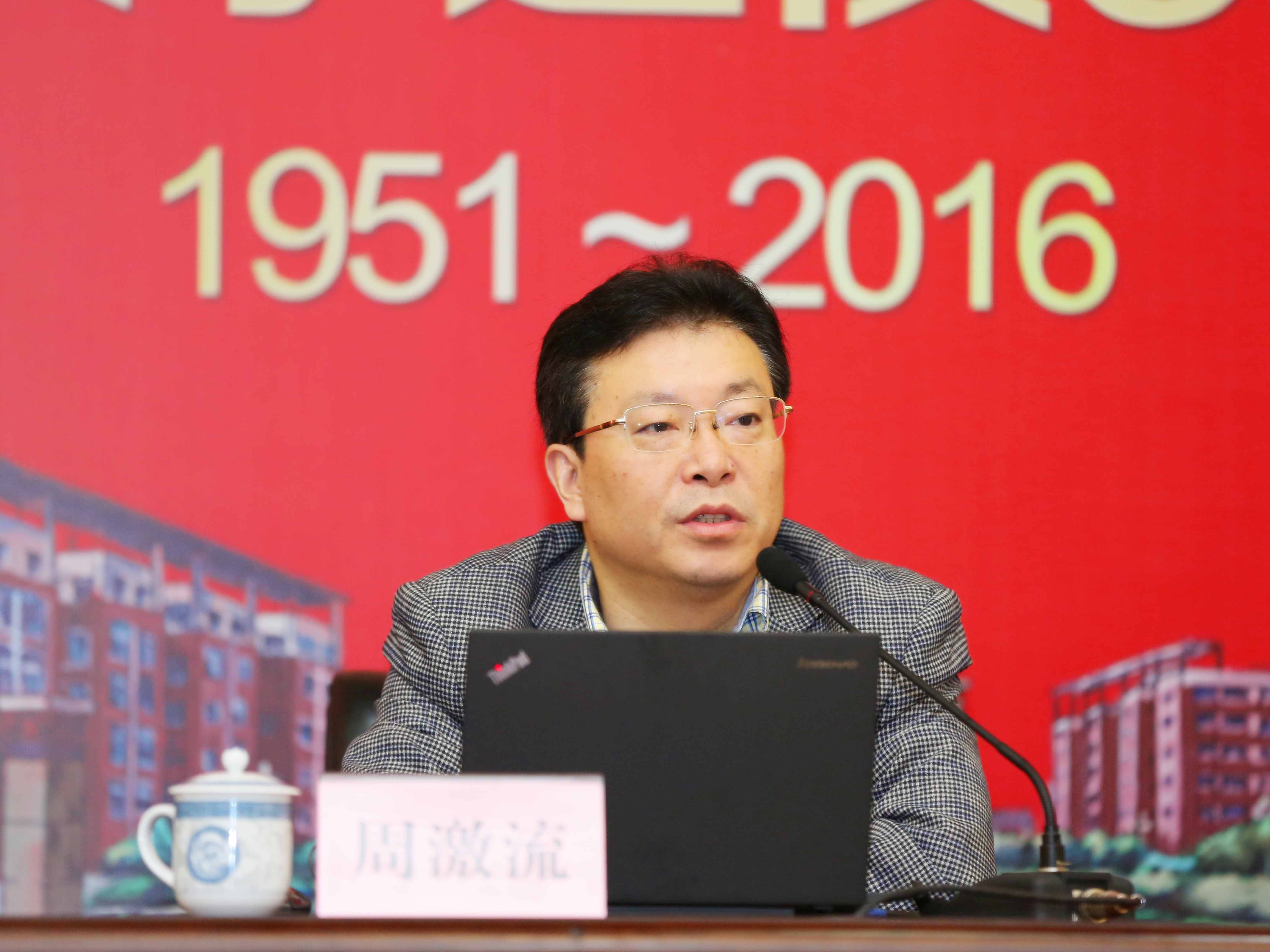 英国威廉集团官网