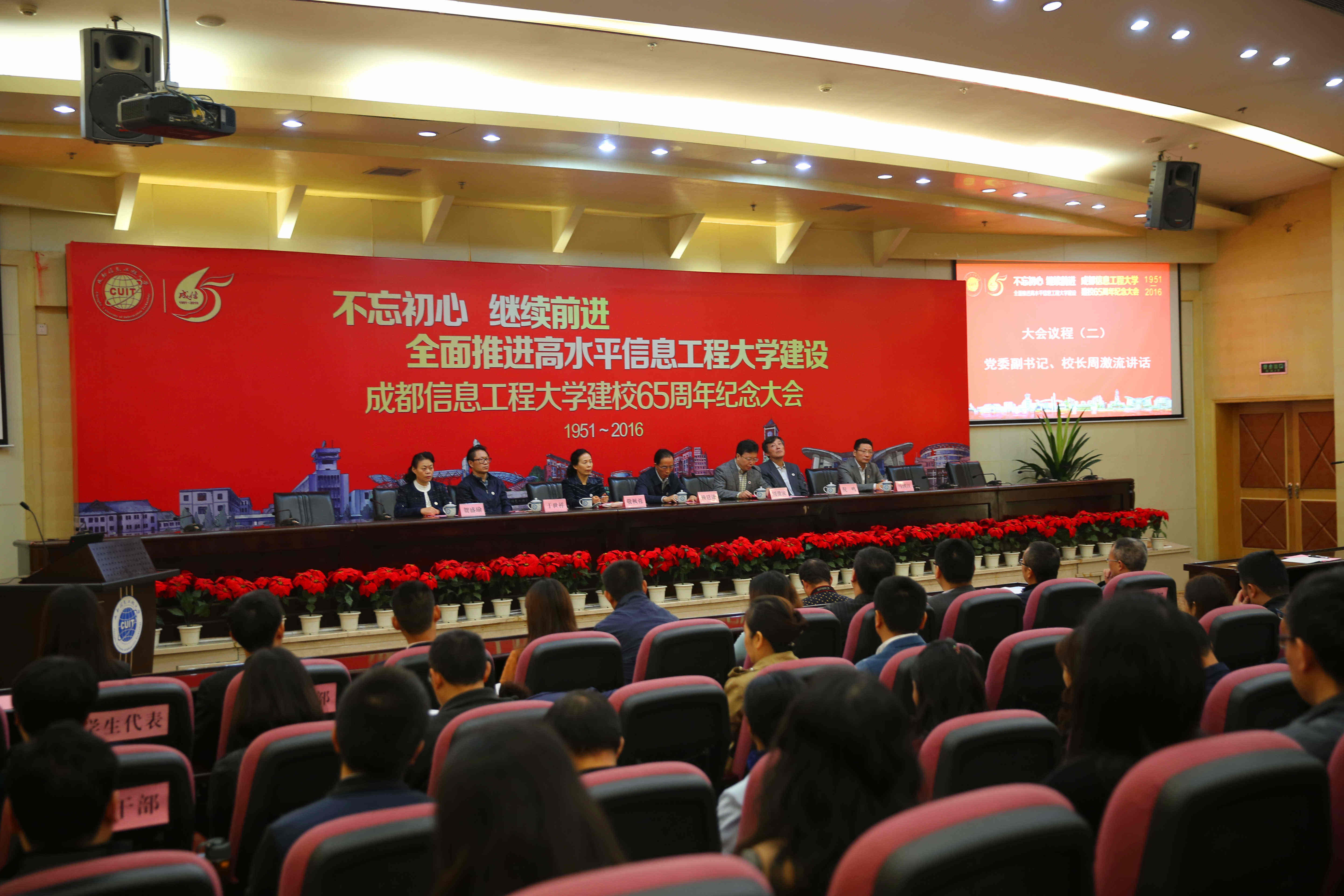 英国威廉集团官网