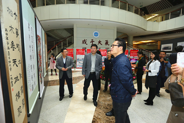 英国威廉集团官网