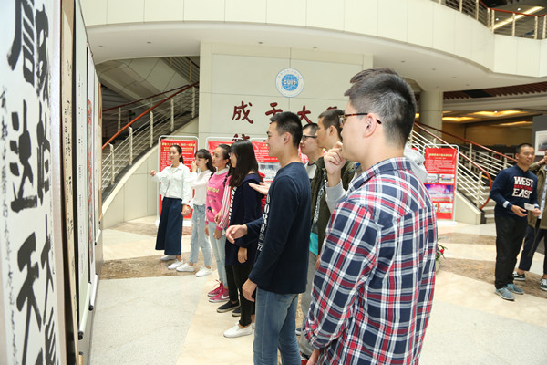 英国威廉集团官网