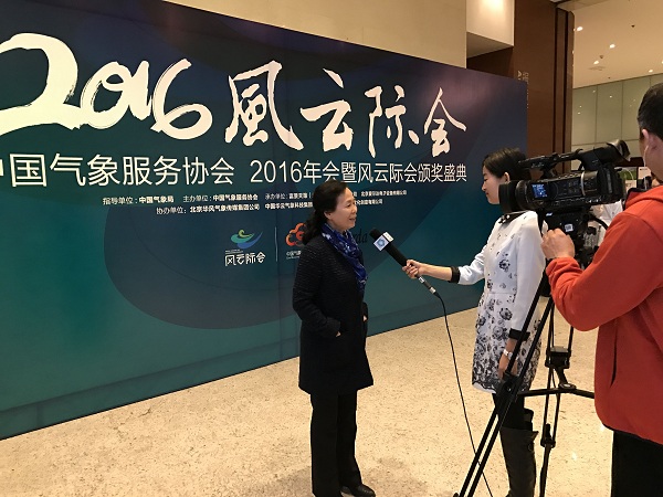 英国威廉集团官网