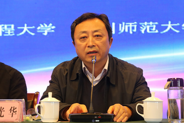 英国威廉集团官网