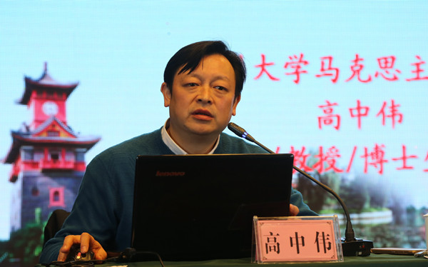 英国威廉集团官网